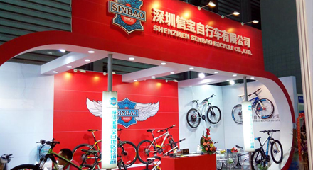 上海国际自行车展